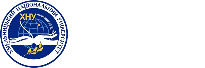Khmelnytskyi National University