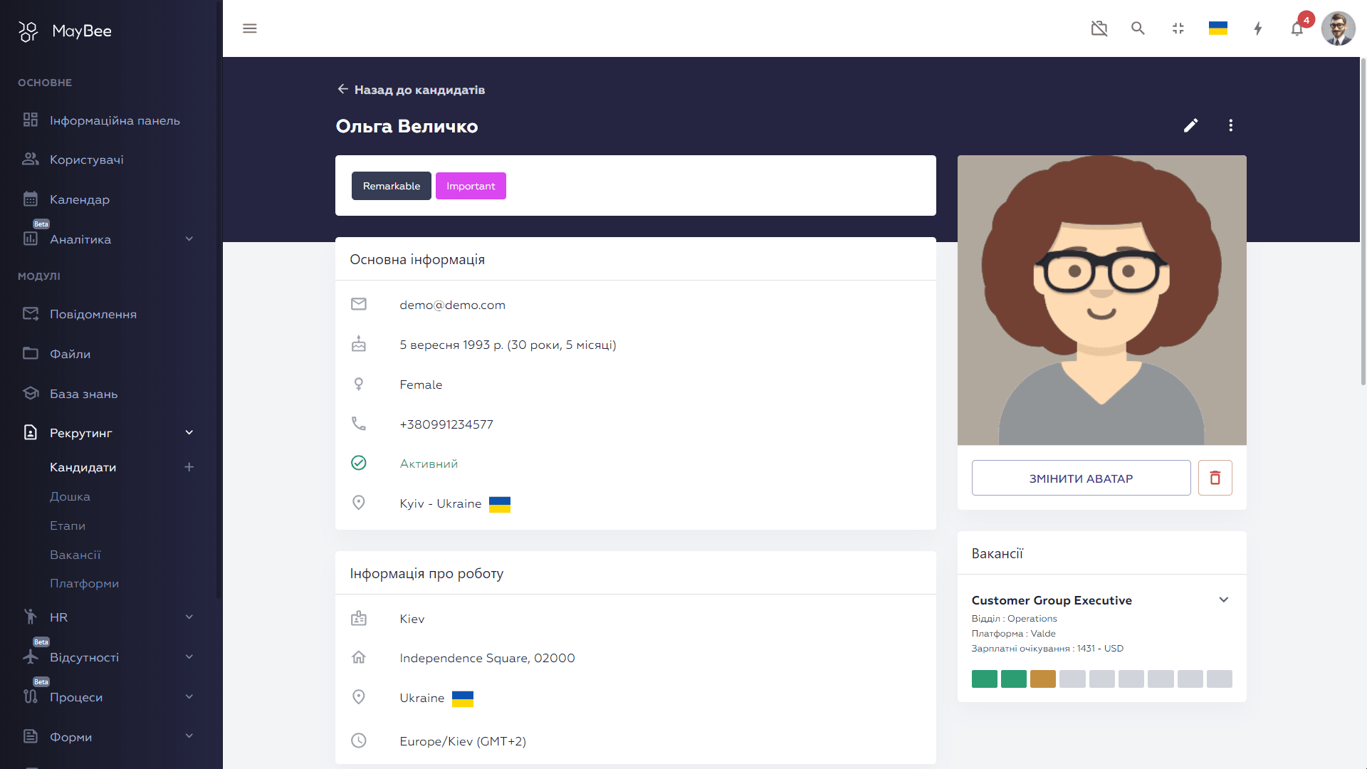 Screen of User´s Profile