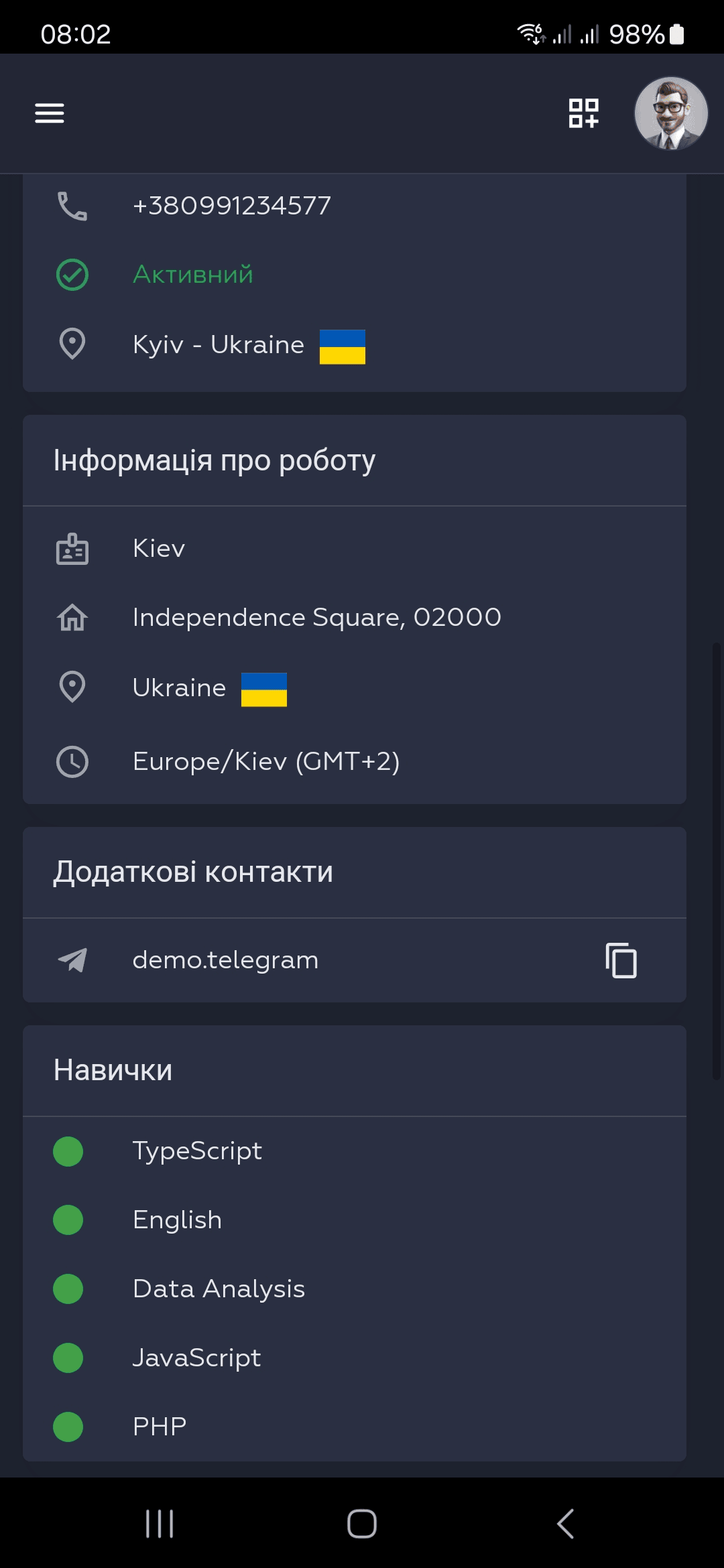 Screen of User´s Profile